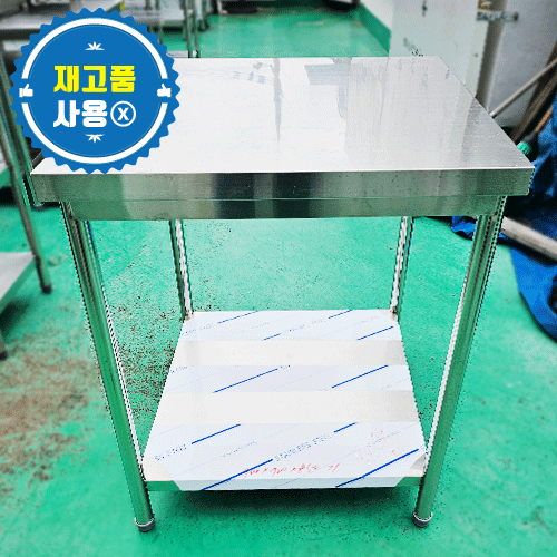 [재고] 1단 작업대 700