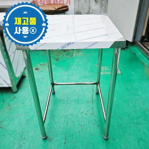 [재고] 1단 작업대 (하부3면파이프) 600