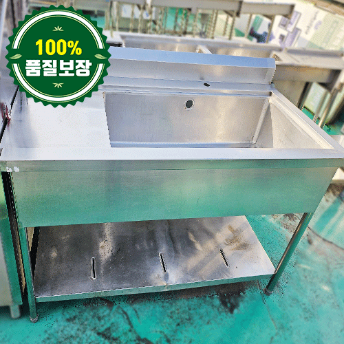 중고 세척기 싱크대 1500 (좌걸이/하부판타공&살짝찌그러짐)
