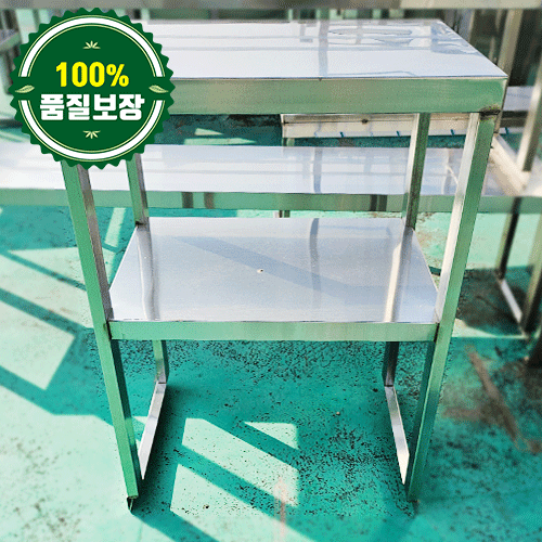 중고 상부선반 520