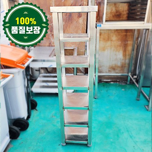 중고 7단 다단식선반 350
