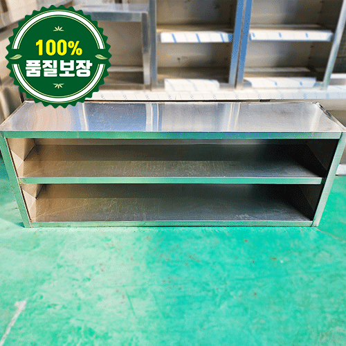 중고 벽선반 1800