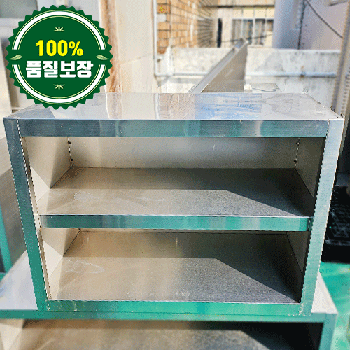 중고 벽선반 900