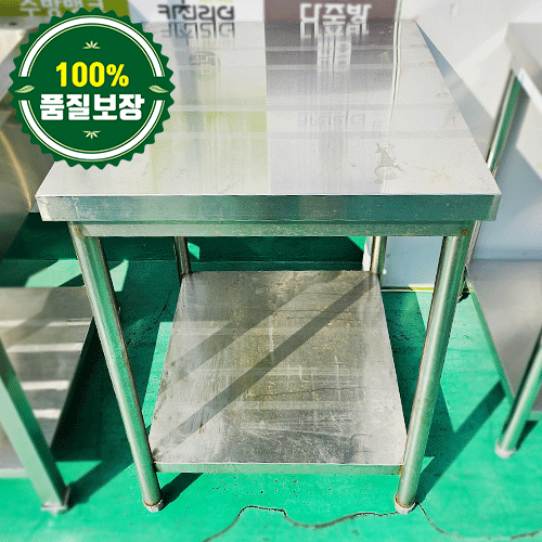중고 1단 작업대 600
