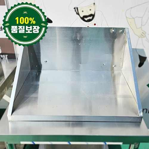 중고 역까치선반 550