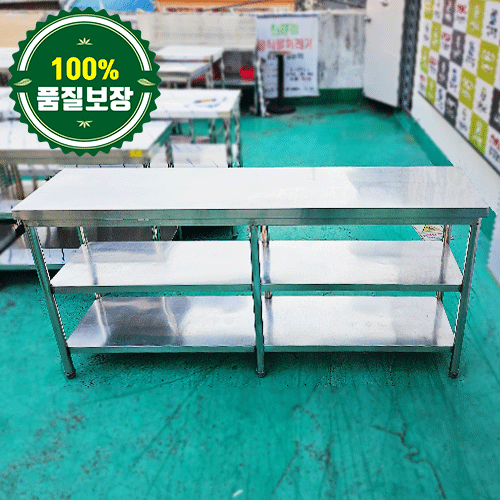 중고 2단 작업대