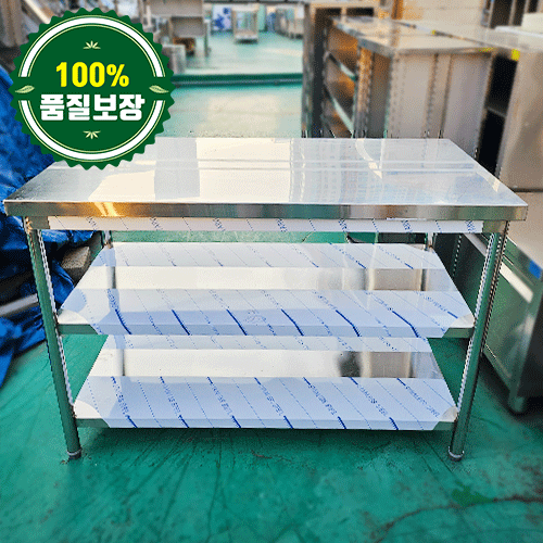 중고 2단 작업대 1200