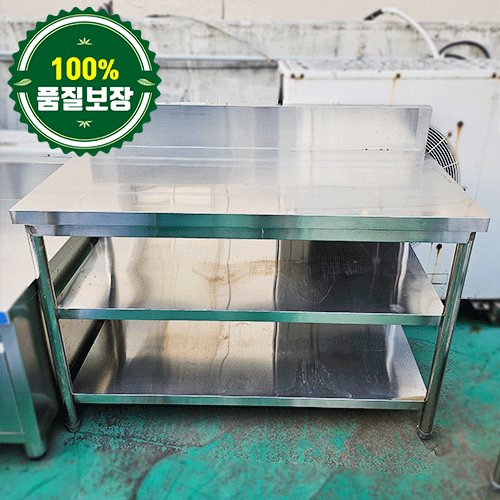 중고 2단 작업대 1200