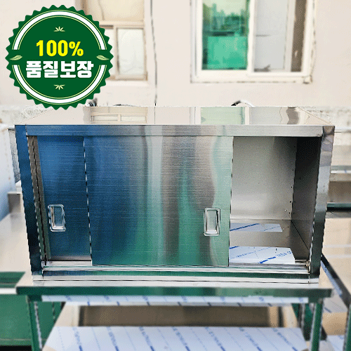 중고 캐비넷 벽선반 1100