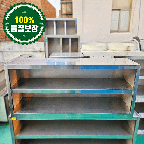 중고 2단 벽선반 1650