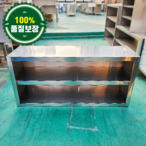 중고 2단 벽선반 1200