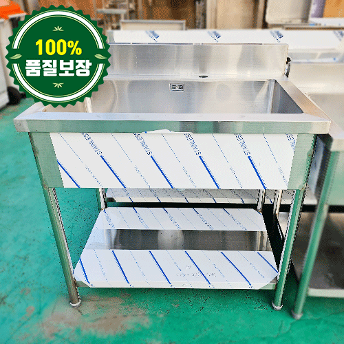 중고 1조 싱크대 900