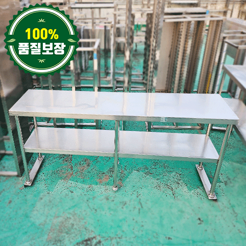 중고 상부선반 2100