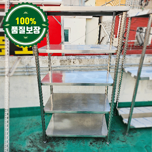 중고 5단 식기선반 900