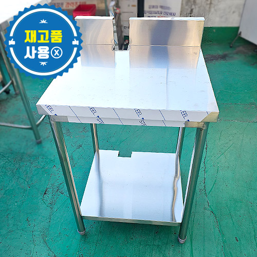 [재고] 1단 작업대 600 (홈 가공)