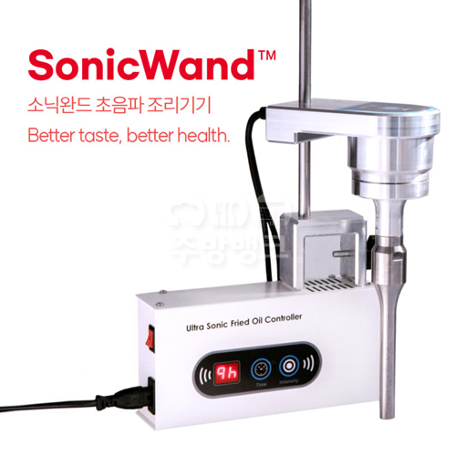 초음파 튀김봉(전화문의)
