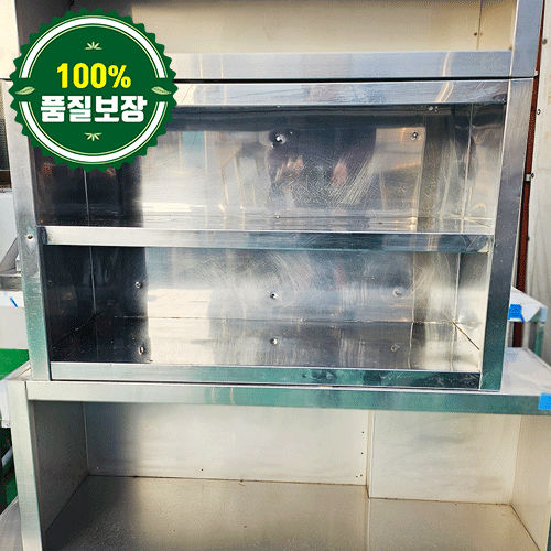 중고 2단 벽선반 900