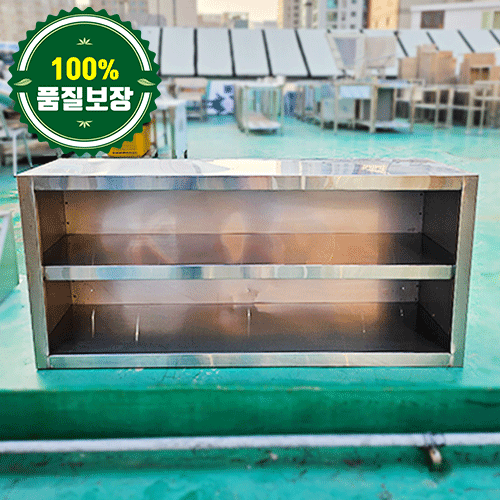 중고 2단 벽선반 1200