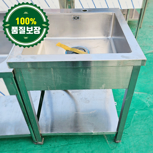 중고 1조 세정대 700 (무빡/사각오버/대배수구)