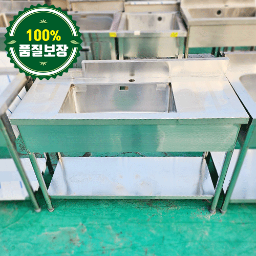 중고 1조 세정대 1200 (기형빡/대배수구/사각오버)