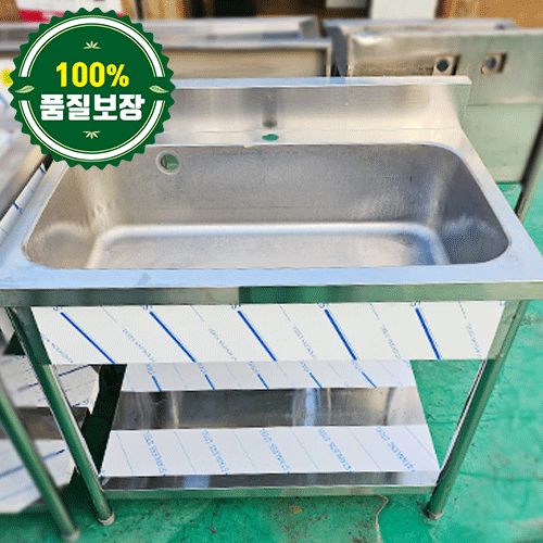 중고 1조 세정대 900 (배수구 좌측타공)