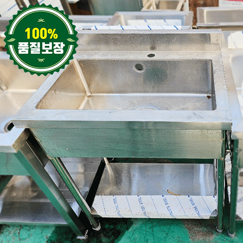 중고 1조 세정대 800 