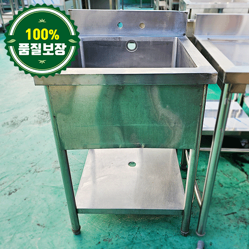 중고 1조 세정대 600 (벽수전타공)