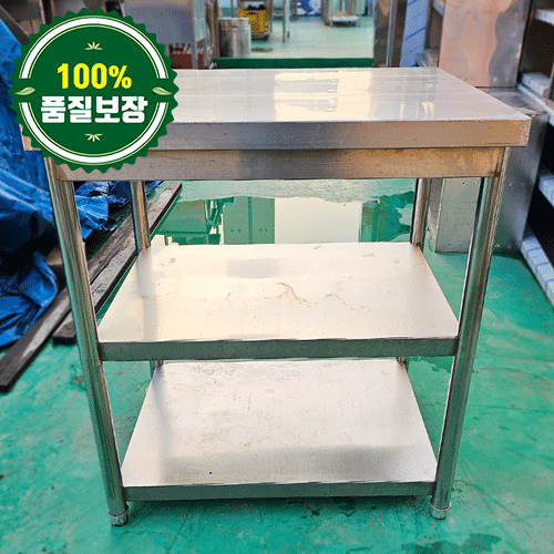 중고 2단 작업대 700