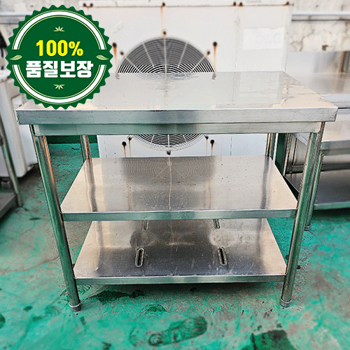 중고 2단 작업대 900 (맨아래 하부판 타공)