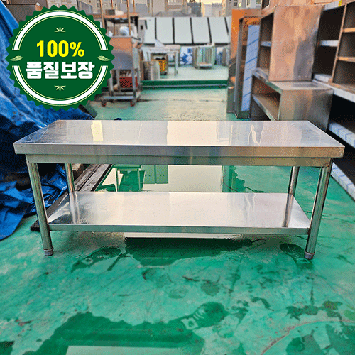 중고 1단 작업대 1200