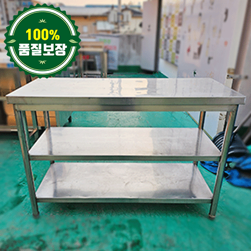 중고 2단 작업대 1200