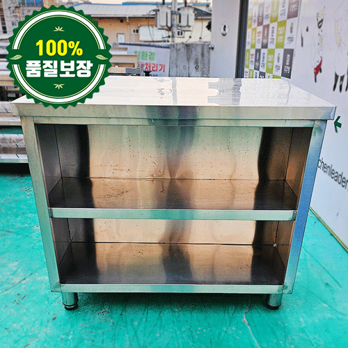 중고 2단 오픈 캐비넷 작업대 980