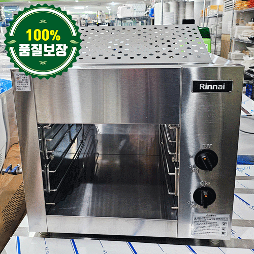 중고 린나이 구이기 515