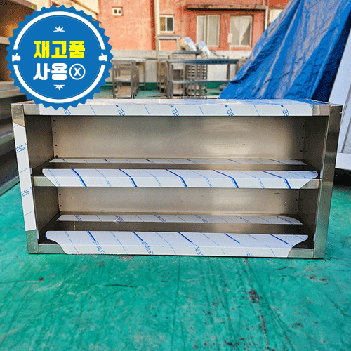 [재고] 2단 벽선반 1100