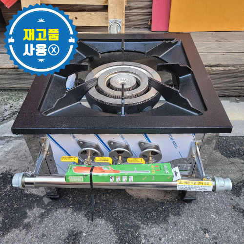 [재고] 시그마 3구 낮은렌지 LNG 600