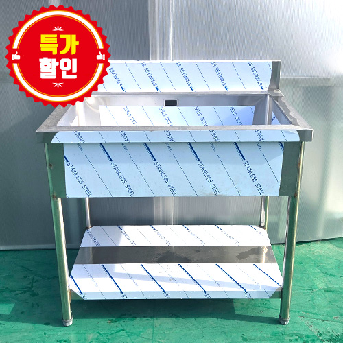 1조싱크대 900 (STS201)