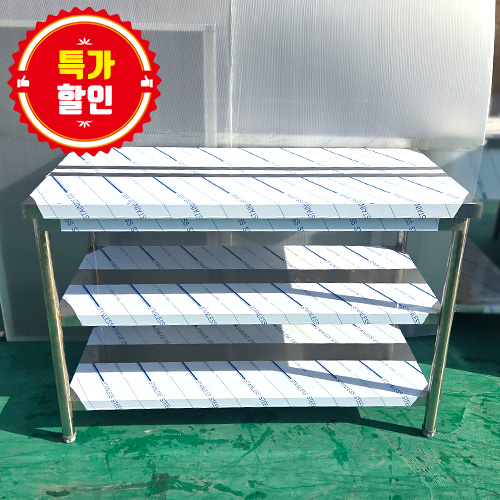 2단 작업대 1200 (STS201)