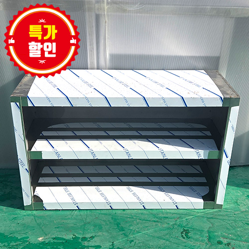 벽선반 900 (STS201)