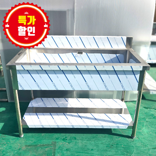 중고/재고 1조싱크대 1200 (STS201)