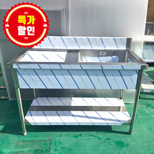 1조 좌우싱크대 1200 (STS201)