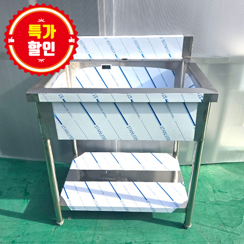 1조싱크대 800 (STS201)