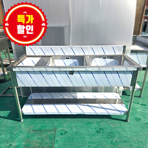 2조 좌우싱크대 1500 (STS201)