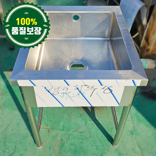 중고 1조 싱크대 600 (소배수구/무빡/3면파이프)