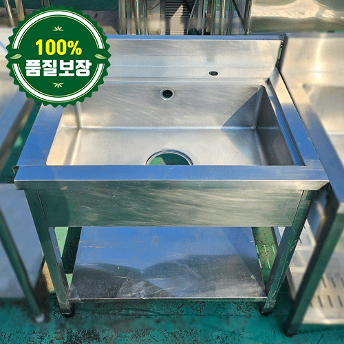 중고 1조 세척기 싱크대 900 (좌걸이/대배수구/각파이프)