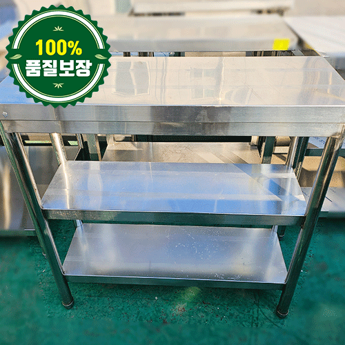 중고 2단 작업대 900