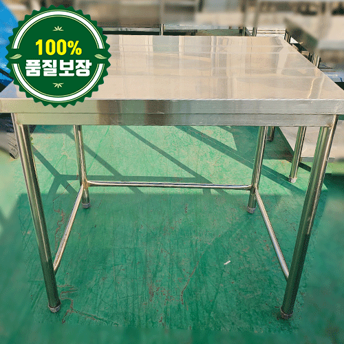 중고 1단 작업대 900 (하부3면파이프)