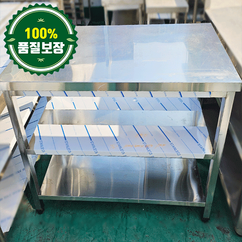 중고 2단 작업대 1200 (각파이프)