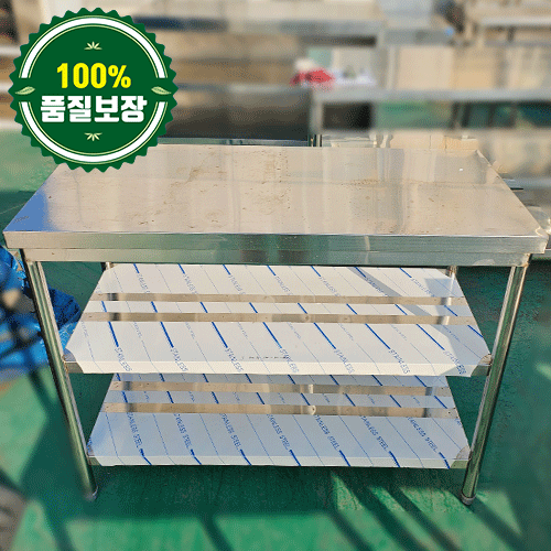 중고 2단 작업대 1200