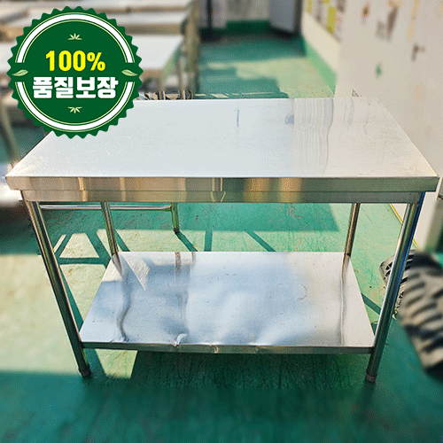 중고 1단 작업대 1200