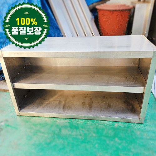 중고 2단 벽선반 1205